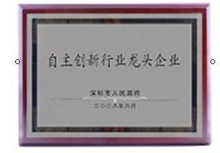 China Shenzhen Hometech Technology Co., Limited certificaten