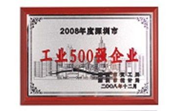 China Shenzhen Hometech Technology Co., Limited certificaten